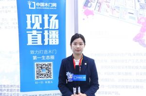 華溢木門(mén) 楊藝楠