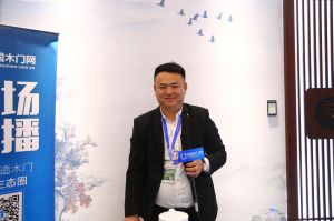瑞祥創(chuàng)展木門(mén) 王志明