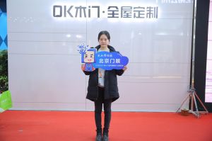 OK木門(mén)
