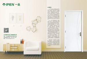 中國(guó)木門(mén)十大品牌-門(mén)業(yè)?？?018年3月