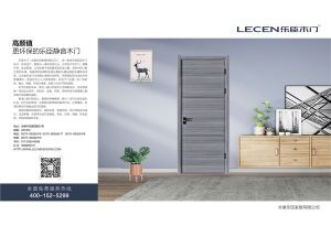 中國(guó)木門(mén)十大品牌-門(mén)業(yè)?？?018年3月