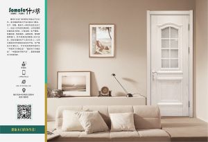 中國(guó)木門(mén)十大品牌-門(mén)業(yè)?？?018年3月