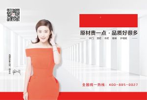 中國(guó)木門(mén)十大品牌-門(mén)業(yè)?？?018年3月