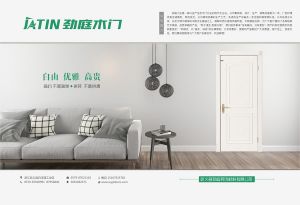 中國(guó)木門(mén)十大品牌-門(mén)業(yè)?？?018年3月