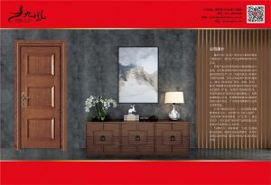 中國(guó)木門(mén)十大品牌-門(mén)業(yè)?？?018年3月