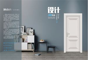 中國(guó)木門(mén)十大品牌-門(mén)業(yè)?？?018年3月