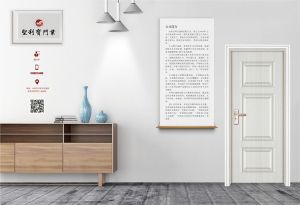 中國(guó)木門(mén)十大品牌-門(mén)業(yè)專刊2018年3月