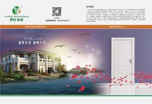 中國(guó)木門(mén)十大品牌-門(mén)業(yè)?？?018年3月