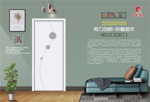 中國(guó)木門(mén)十大品牌-門(mén)業(yè)專刊2018年3月