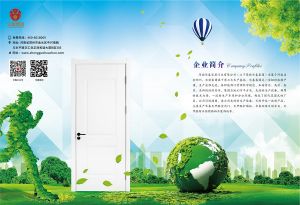 中國(guó)木門(mén)十大品牌-門(mén)業(yè)?？?018年3月