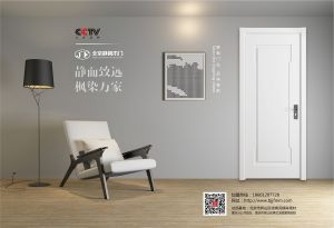 中國(guó)木門(mén)十大品牌-門(mén)業(yè)?？?018年3月