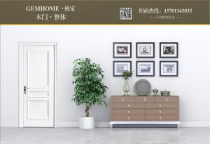 中國(guó)木門(mén)十大品牌-門(mén)業(yè)專刊2018年3月