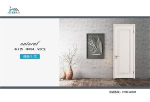 中國(guó)木門(mén)十大品牌-門(mén)業(yè)?？?018年3月