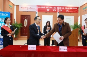 現(xiàn)場簽約協(xié)議