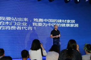 領導發(fā)言