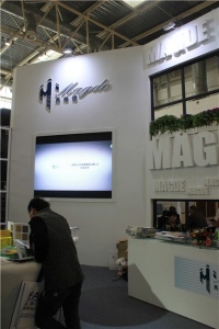 瑪格德木門(mén)展館欣賞