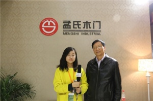 專(zhuān)訪孟氏木門(mén)