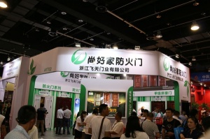 尚好家防火門(mén)