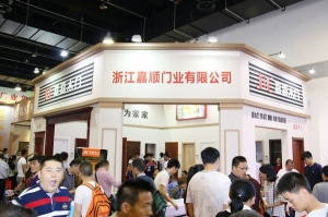 嘉順門(mén)業(yè)