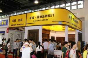 福緣昌鑄鋁門(mén)