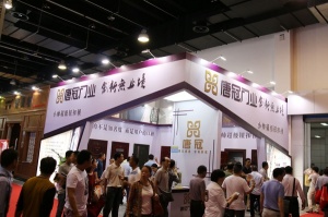 唐冠門(mén)業(yè)