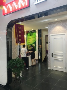 中國(guó)木門十大品牌走進(jìn)城外城