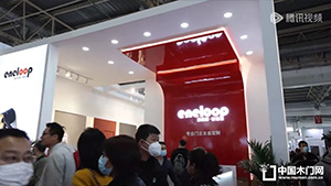 2023北京門展，愛樂(lè)普門鎖展位展示。