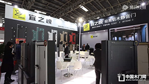 2023北京門展，宜之悅木門展位展示。