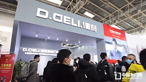 2023北京門展，德利智能鎖展位展示。
