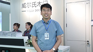 2021CIDE北京門展，威爾氏帶來(lái)全新干性漆木門
