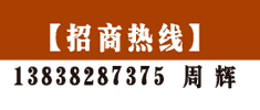第11屆中國(guó)（鄭州）國(guó)際門業(yè)展覽會(huì)