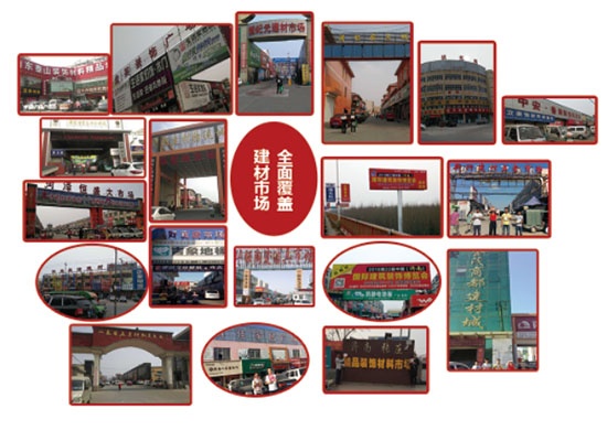 中國（濟(jì)南）國際建筑裝飾博覽會(huì)