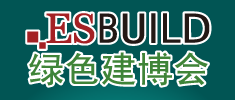2018國際綠色建筑建材（上海）博覽會(huì)